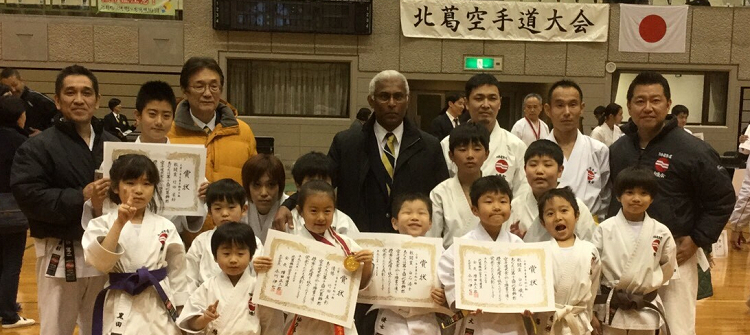 第15回北葛飾郡空手道大会